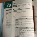 전산회계 1급 실무 (1편 - 이론) 이미지