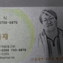 동건목재 - 서구 | 동건목재