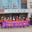 성우보육원 이미지