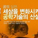 동명냉동시스템 이미지