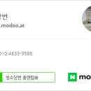 한빛마을8단지 운정아모리움 이미지