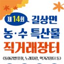 길상면-4 이미지