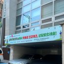 동선보건지소 이미지