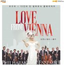 조수미&13인의 빈 필하모닉 플레이어즈 이미지