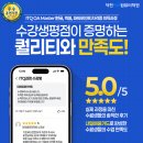 [부산·덕천] 국비지원 컴퓨터기초학원 : ITQ OA 마스터 자격증 취득 과정 수강생들의 솔직 후기