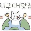 도야족발보쌈 토곡점 이미지