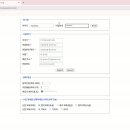 26.02.06 과제(폼양식연습) 이미지