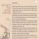 인간과 자연의 조화 이미지
