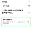 CU한림점 이미지