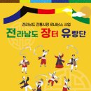 날마다장터 이미지