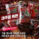 순수농산 이미지