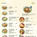샐러데이즈 초전점 이미지