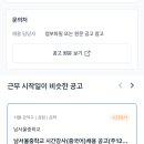 서운중학교 이미지