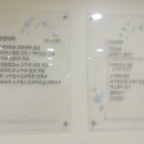 본소아청소년과의원 이미지