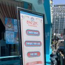 두꺼비 게임랜드 | [부산/서면] 서면 데이트코스 무료 팝업 이벤트 ‘진로골드페스티벌’ (feat.진로골드 무료시음 및 게임)