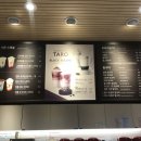 공차 신메뉴 : 흑임자 스무디 , 타로바른 쿠키 스무디 후기