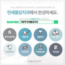 돌담치과의원 이미지