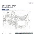 구곡초등학교 이미지