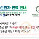맑은하루신경과의원 이미지