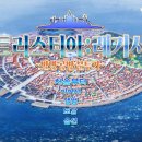 시뮬 | [스팀/트리스티아 레거시] 힐링 경영 시뮬 추천 리마스터판 플레이 후기🪽