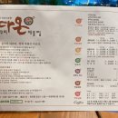 다온갈비 이미지