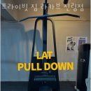 라카브신림점 | 신림동헬스 프라이빗 짐 라카브 신림점 피티 추천
