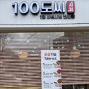 이섭대천로 1 이미지