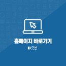 아주굿정형외과의원 이미지