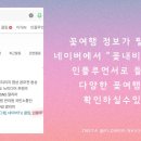 은월초등학교 네이버블로그