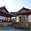 한옥 - 이천시 | 한옥