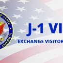 국무부 교환 방문자 기술 목록 업데이트 이미지