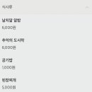 홍루반점 이미지