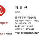 사대안길 네이버블로그