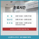 굿비뇨기과의원 이미지