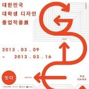 아라디자인 이미지