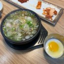 행신역 콩나물국밥 현대옥 고양행신점 방문후기