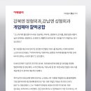 미바이오텍