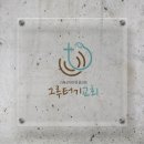 그루터기디자인