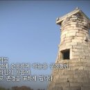 신라첨성대 이미지
