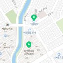 그린마트혜성점