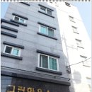 그린하우스 이미지