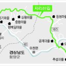 지리산가온누리민박 이미지