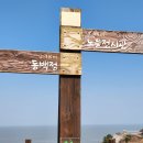 정유재란 열부순절지 이미지