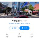 가람진열장 이미지