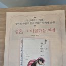피어리대구결혼정보회사 이미지