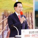 신창리경로당 웹이코노미