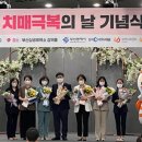 부산광역시기장군보건소 이미지