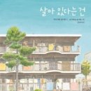 호야책방