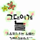 산다화 이미지