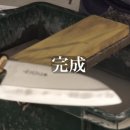 칼가는집